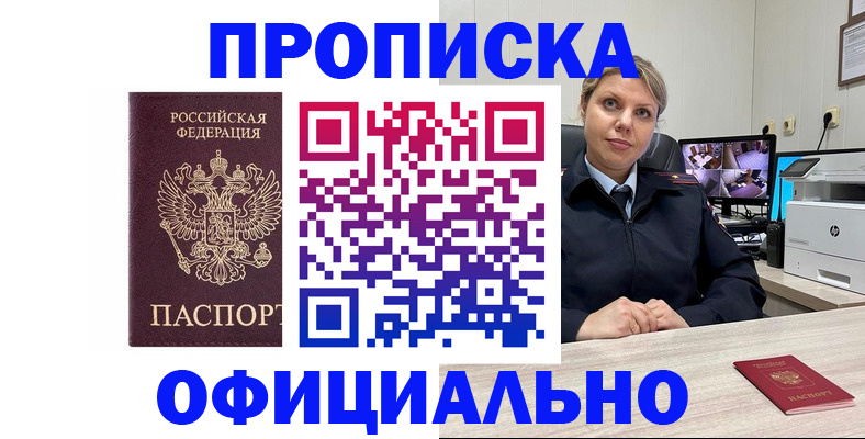 регистрация для школы в Хасавюрте