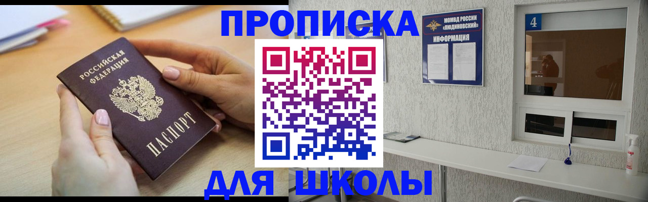 временная регистрация гарантия в Хасавюрте