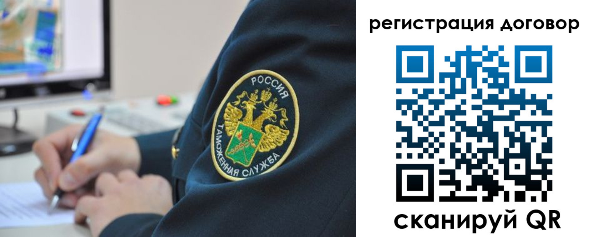 временная регистрация для всех в Хасавюрте