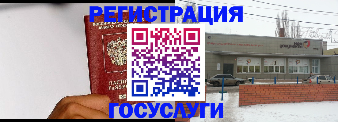 форма 3 в Хасавюрте